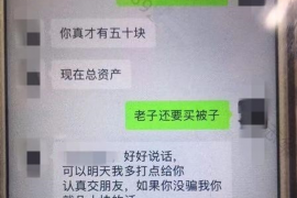 霸州要账公司